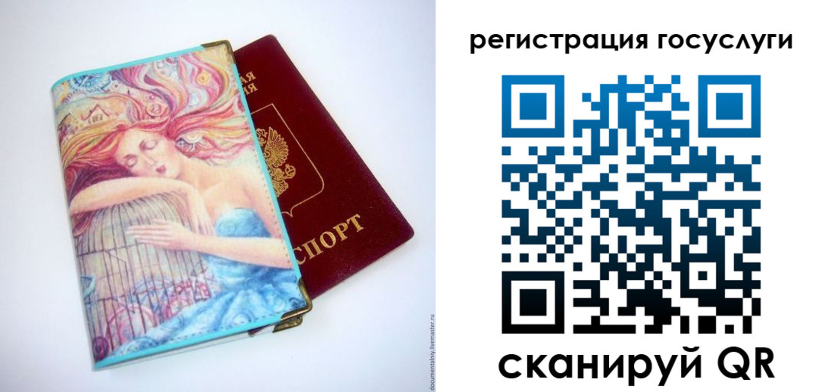 временная регистрация собственник в Арзамасе
