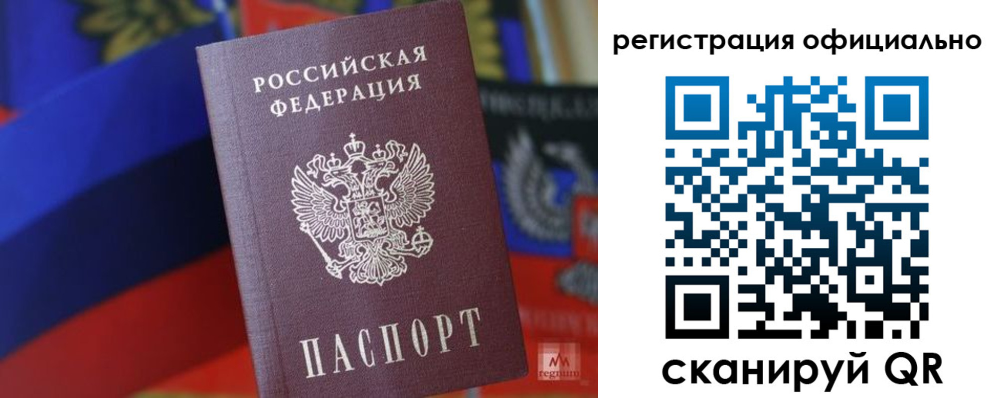 прописка регистрация в Арзамасе