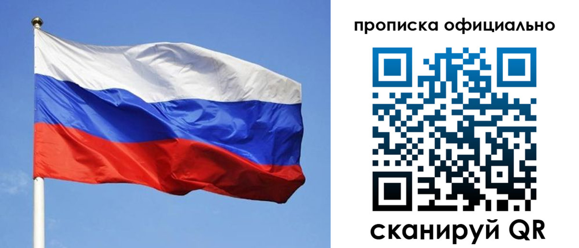 пропишу в квартире в Арзамасе