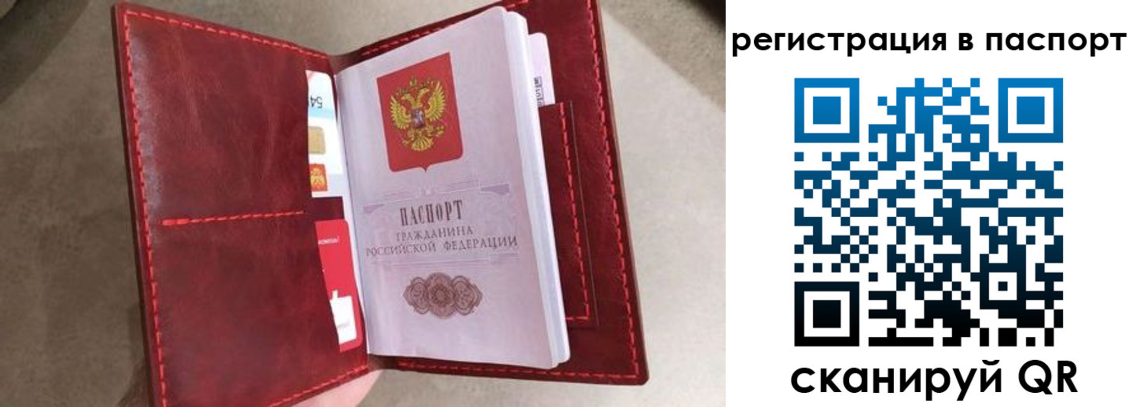 временная регистрация законно в Арзамасе
