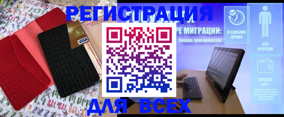 регистрация для дет. сада в Арзамасе